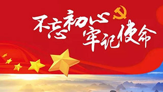 中央紀委國家監委公開通報8起違反中央八項規定精神典型問題