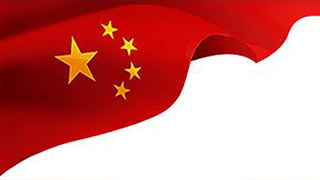 守好“紅色根脈” 打造“重要窗口”